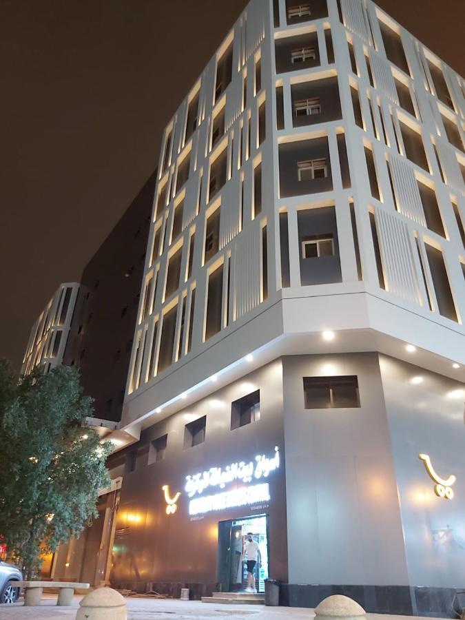 Appart hôtel Manazel Al Diafah Serviced Olaya Riyad